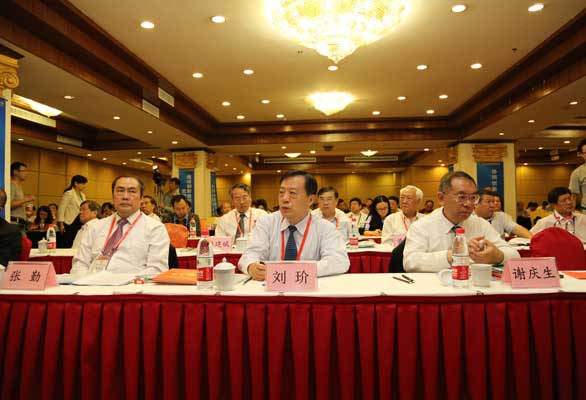 第十五届中国科协年会“技术创新 企业发展论坛”