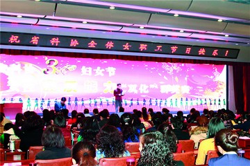 山西省科协举办三八妇女节女性素质能力“双化”群英赛