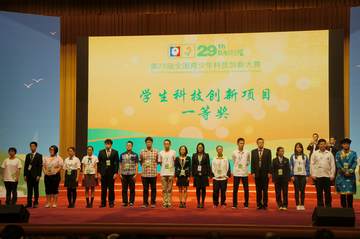 北京:全国青少年科技创新大赛