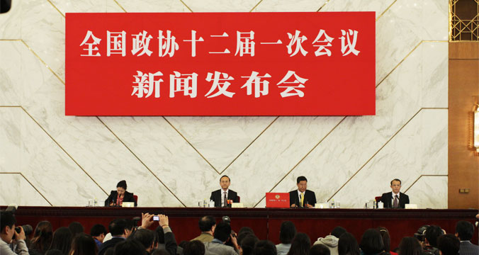 全国政协十二届一次会议新闻发布会今日举行