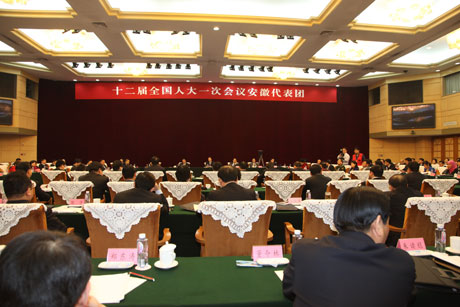 安徽代表团举行开放日