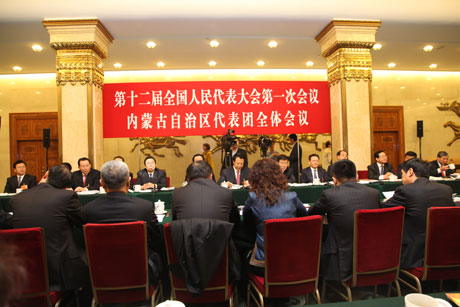 内蒙古代表团举行开放日