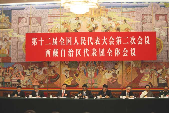 西藏代表团开放日