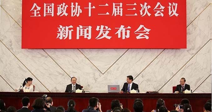 全国政协十二届三次会议新闻发布会举行