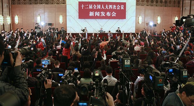 新闻发布会现场中外记者争相发言