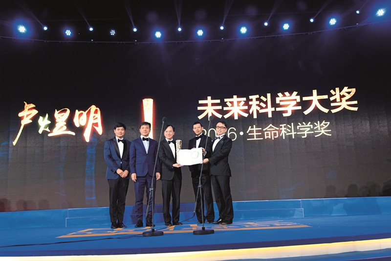 “生命科学奖”获奖人香港中文大学教授卢煜明（中）.JPG