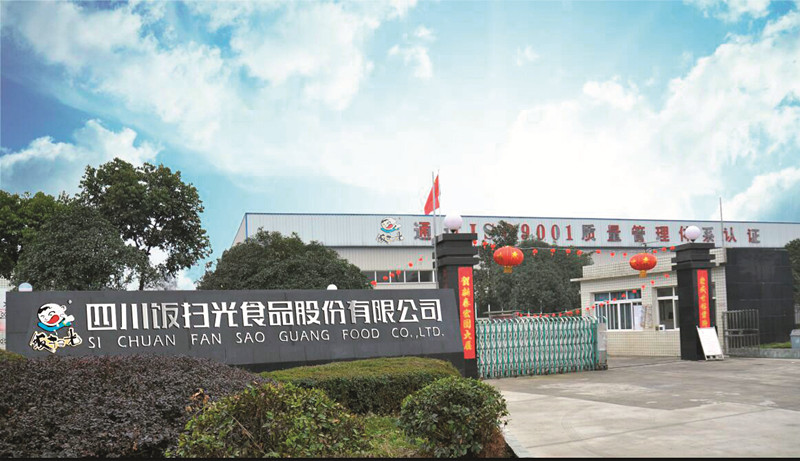 公司大门图片.jpg