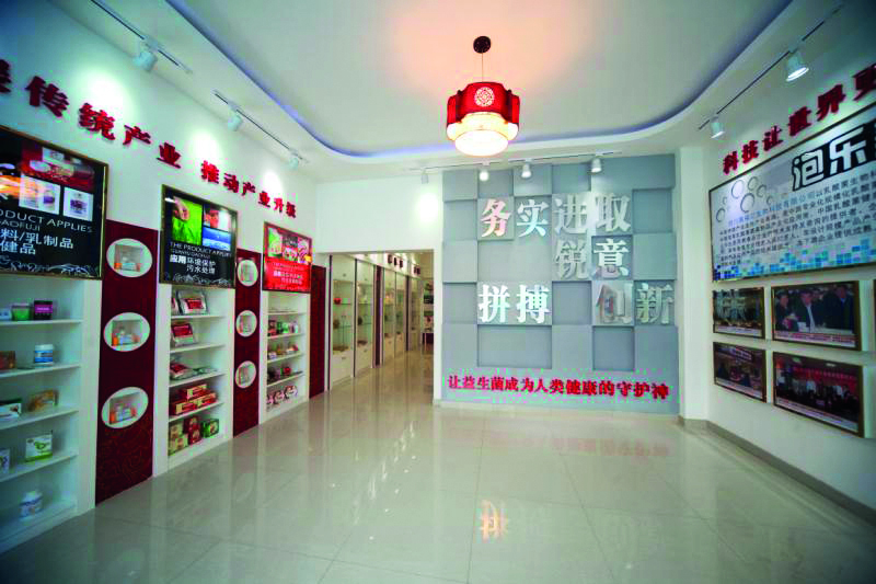 产品展示大厅.jpg