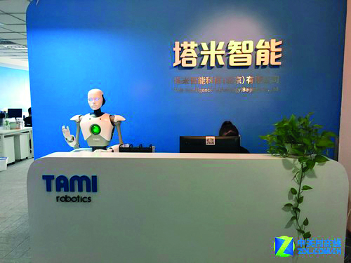 塔米智能科技（北京）有限公司.jpg