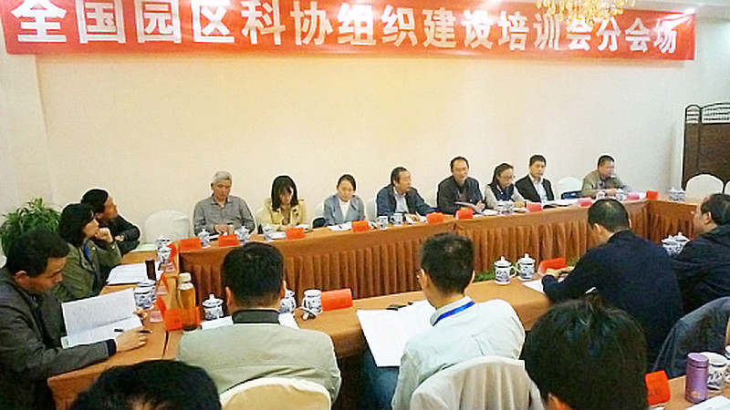 参会人员进行分组讨论.JPG