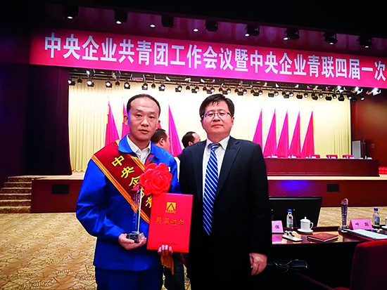 王征获得中央企业青年先锋奖励，与中国航天科工集团公司党组副书记、副总经理方向明合影留念.jpg