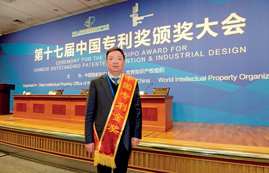 中国专利金奖.jpg