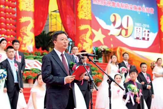 国庆集体婚礼.JPG