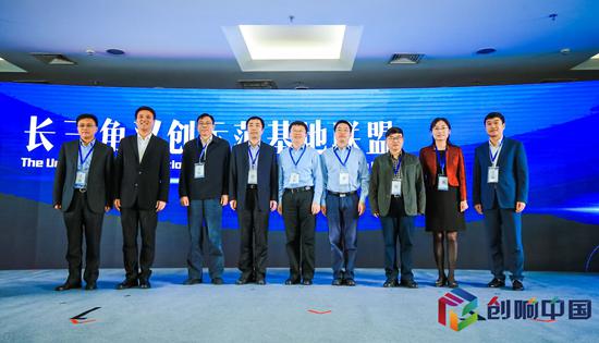 长三角联盟.jpg 长三角联盟.jpg