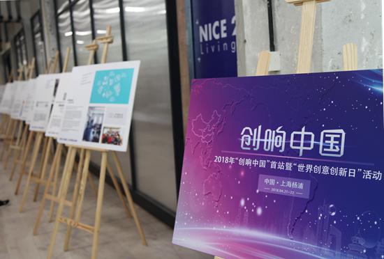 创意日.jpg 创意日.jpg