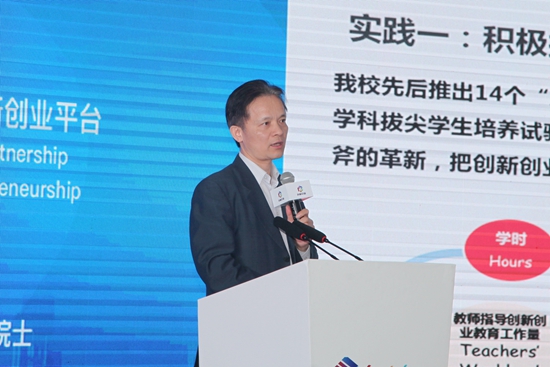 同济大学.jpg 同济大学.jpg