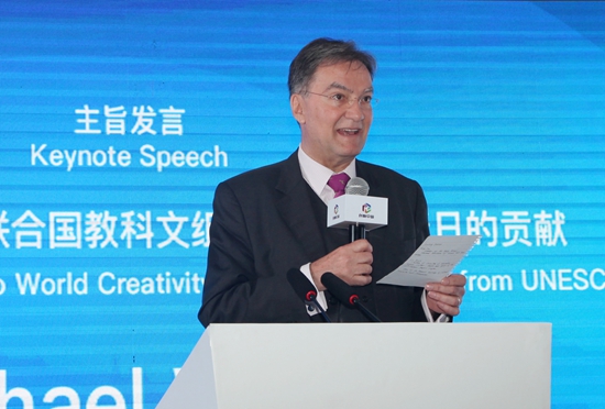 联合国教科文.jpg 联合国教科文.jpg