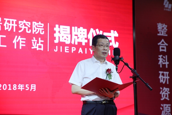 董黎明致辞08_副本.jpg 董黎明致辞08_副本.jpg