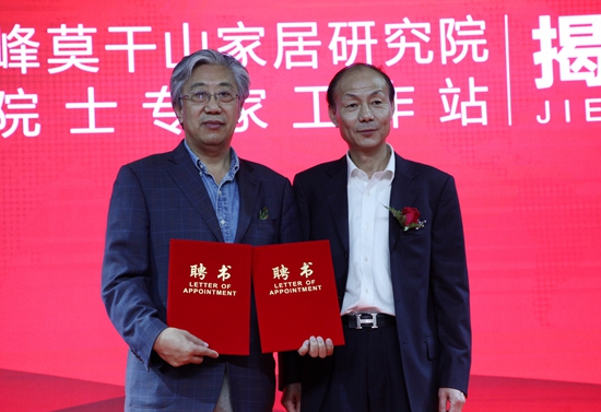 颁发聘书93_副本.jpg 颁发聘书93_副本.jpg