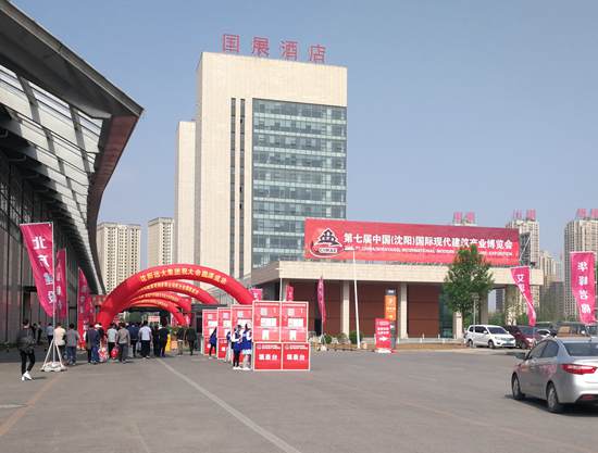 1、博览会外景772293519750108943_副本.jpg 1、博览会外景772293519750108943_副本.jpg