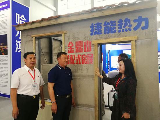 微信图片6、捷能金鼎山公司的领导在展品前交流_20180522123856_副本.jpg 微信图片6、捷能金鼎山公司的领导在展品前交流_20180522123856_副本.jpg