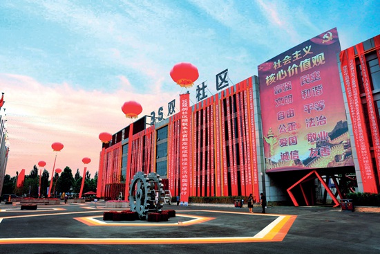 “3S”双创社区外景.jpg