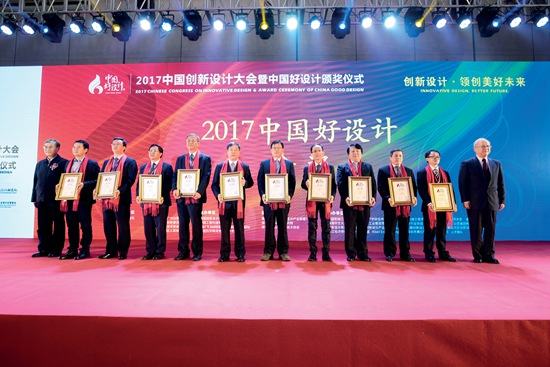 中国航空工业集团公司成都飞机设计研究所完成的翼龙II无人机荣获“2017年中国好设计”金奖.JPG