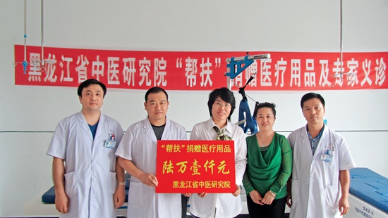 王伟明副院长捐赠八家子乡卫生院医疗用品.jpg