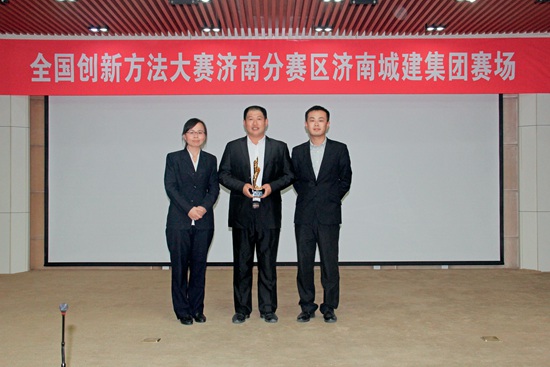 （新）图10 城建集团第四分公司的“一种水下砼灌注桩高程测量仪”项目代表合影.JPG