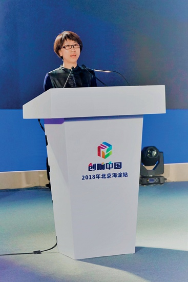 北京市海淀区人民政府党组成员、副区长李长萍.JPG