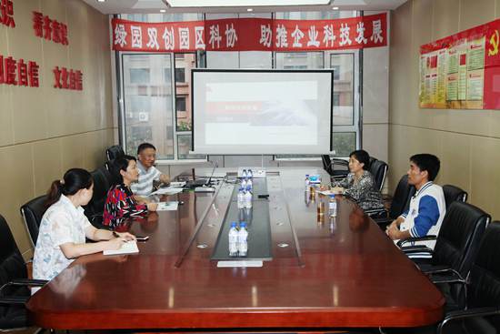 调研组听取园区发展情况介绍_副本.jpg 调研组听取园区发展情况介绍_副本.jpg