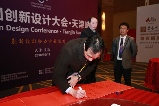 林松题词.JPG