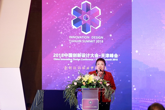 天津市设计学学会秘书长王莹闭幕致辞.JPG