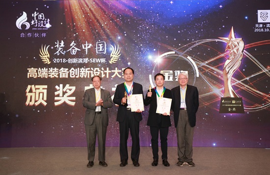 金奖1.JPG