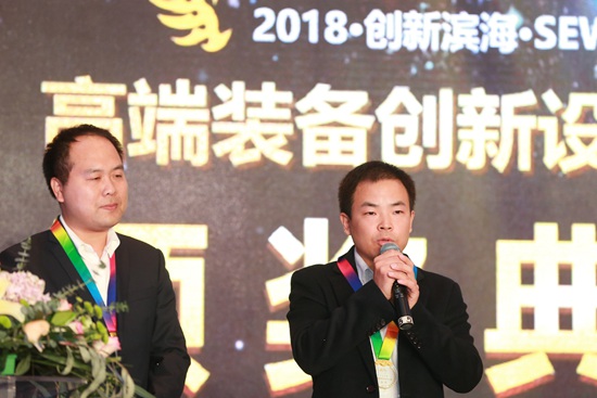 金奖3.JPG