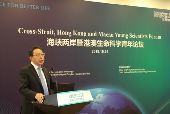 中国科协生命科学学会联合体现任主席、中国工程院院士、南开大学校长曹雪涛.jpg