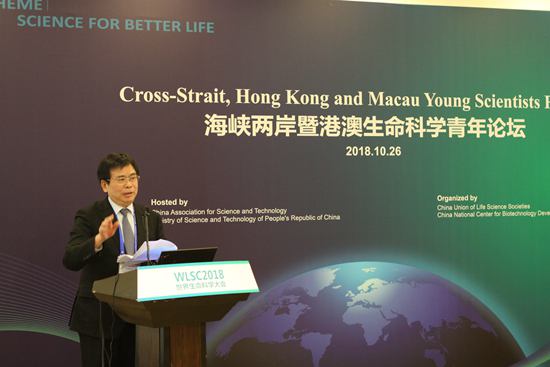 澳门科技大学校长刘良.jpg