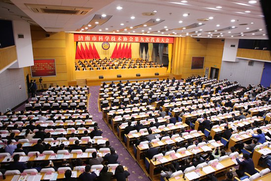 会议现场.jpg