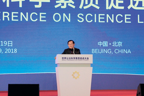 全国政协副主席、中国科学技术协会主席万钢发表讲话.JPG