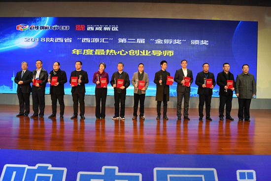 微信图片_20181120211316.jpg