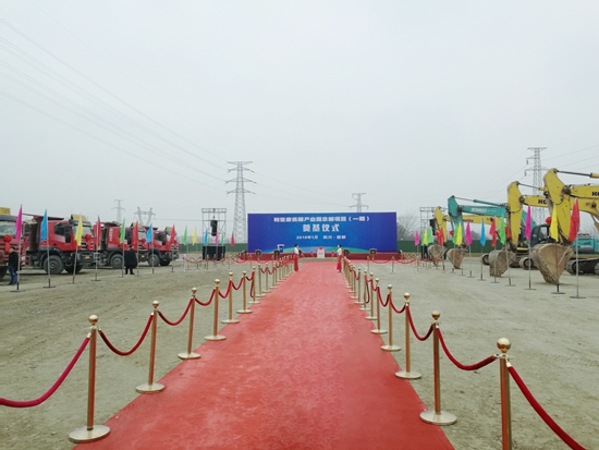 7-利世康低碳产业园总部项目（一期）建设现场一角.jpg