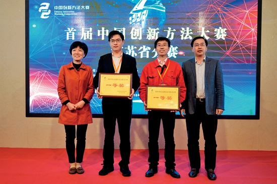 江苏省科协党组成员、副主席冯少东（右一）和扬州市科协主席王友芳（左一）为一等奖获得团队代表颁奖.JPG