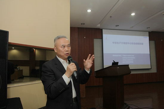 协会常务理事长、秘书长、发展战略课题组组长申长江在会议中汇报.jpg