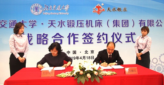 签约.JPG