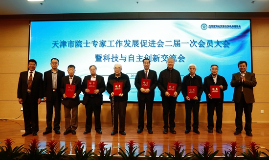 13-聘书.JPG