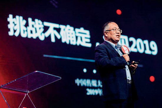 中国传媒大学丁俊杰教授带来开场演讲《挑战不确定 创见2019》.jpg