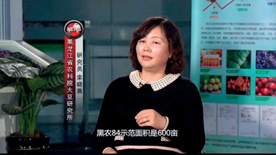 栾晓燕接受黑龙江电视台记者采访.jpg