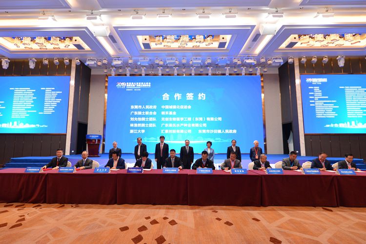 签约仪式.jpg 签约仪式.jpg