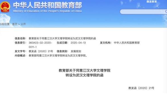 微信截图_20200421105523.jpg