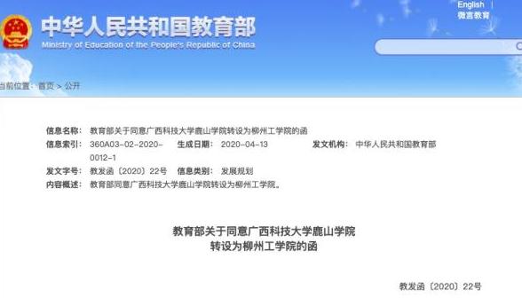微信截图_20200421105543.jpg